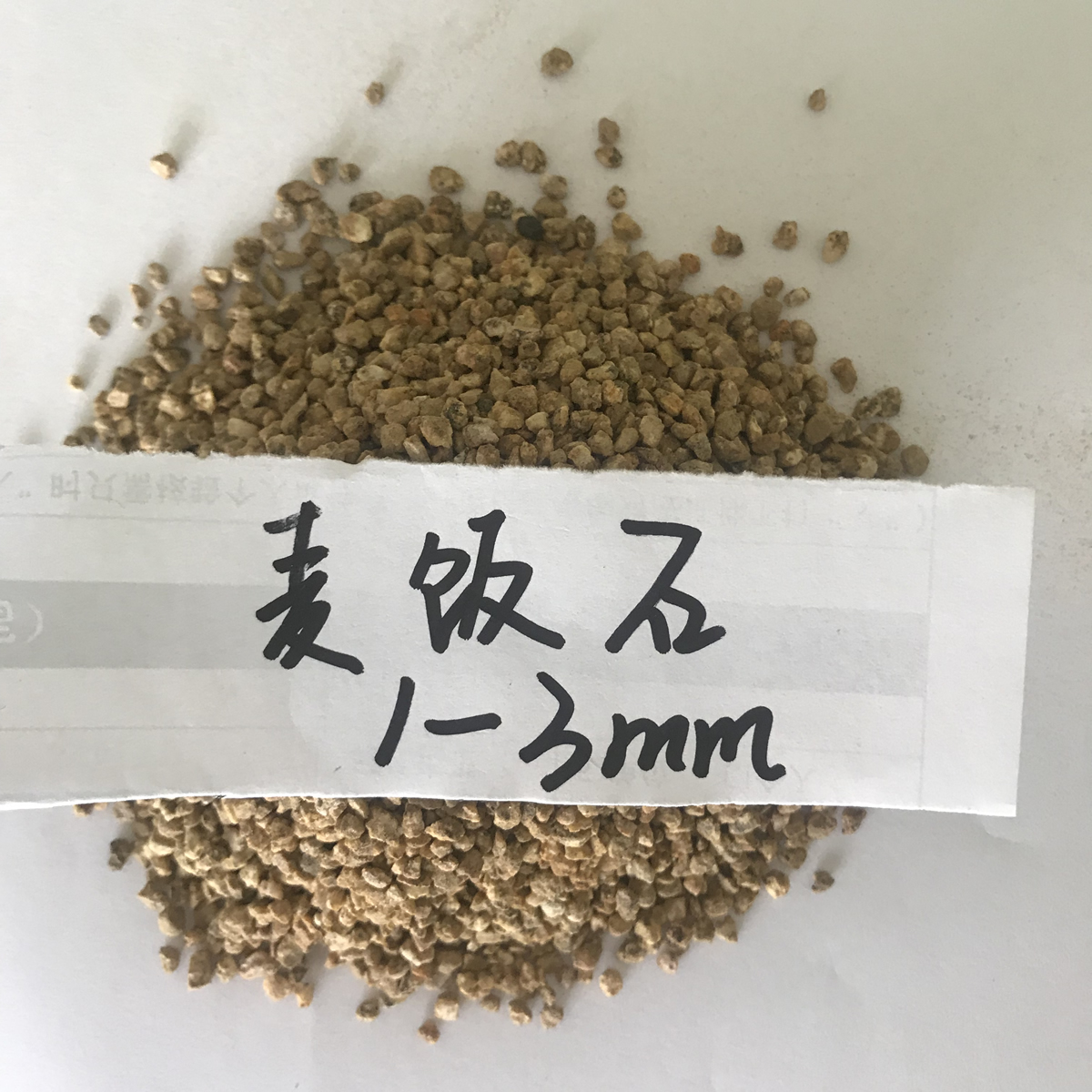 麥飯石的作用有哪些？有哪些用途。